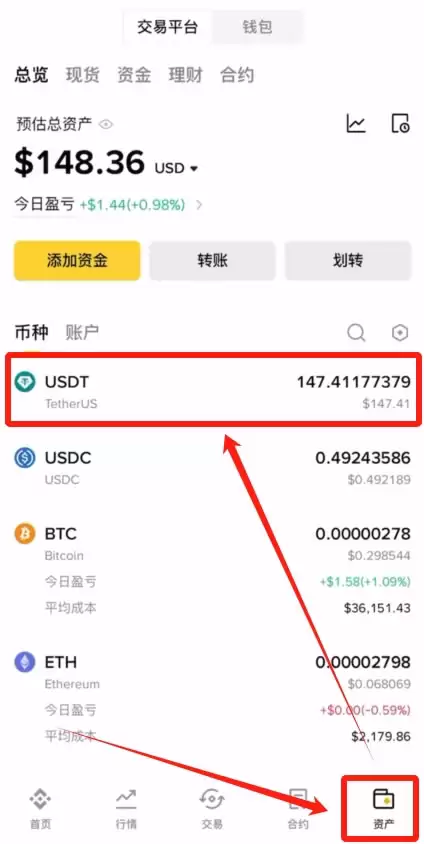 OKX入门级新手教程（内含OKX app下载安装及出入金教程）