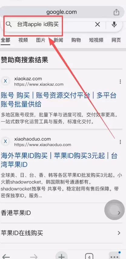 以太坊币在哪能购买？ETH购买方法与实战操作流程