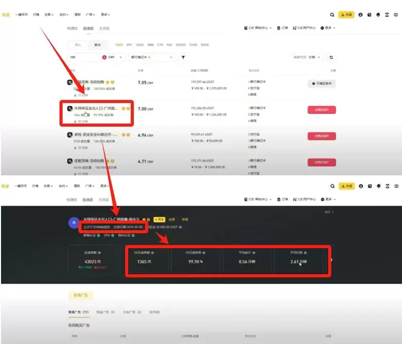 币安 (Binance) 最新官网下载与新手入门全攻略