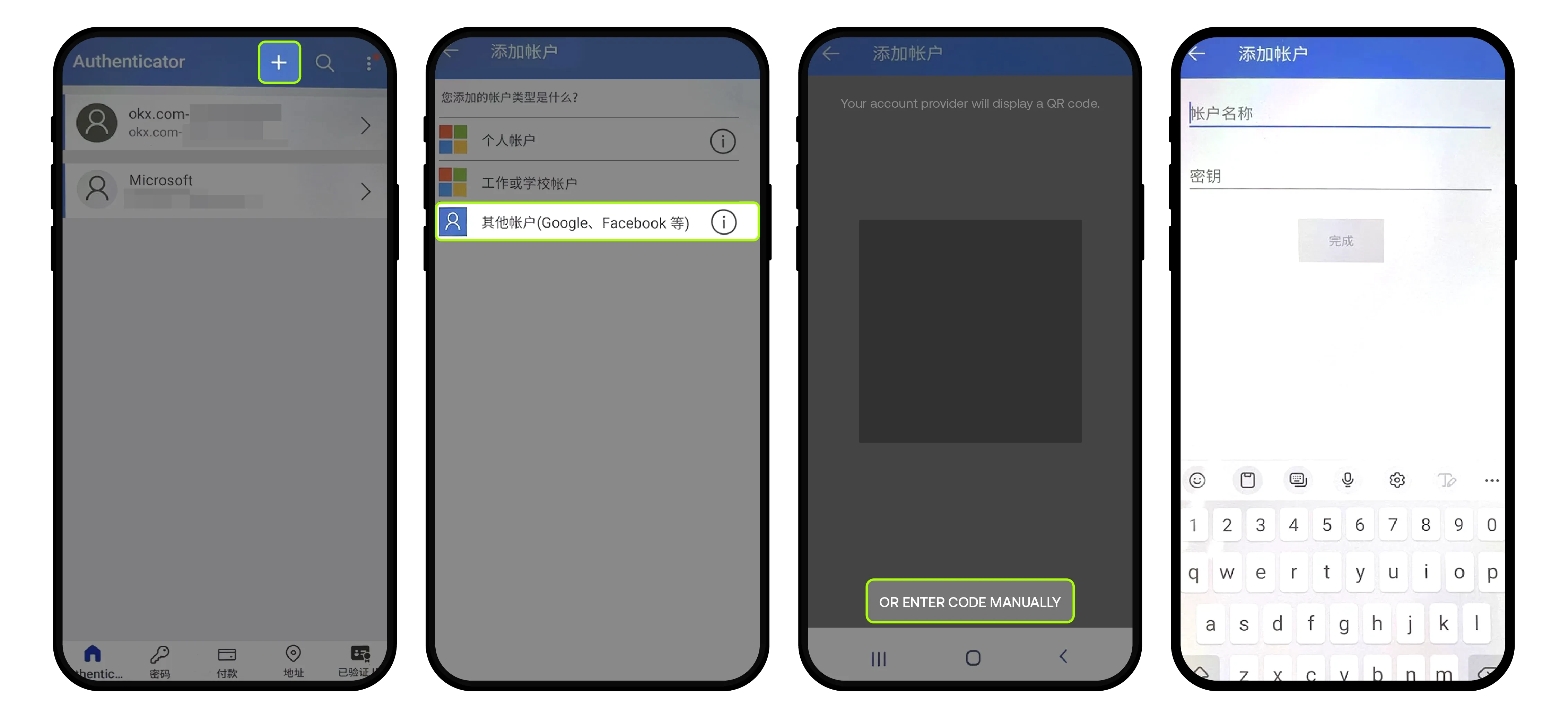 欧易OKX是中国的吗？创始人是谁？下载、安装、注册、KYC身份认证、USDT充值