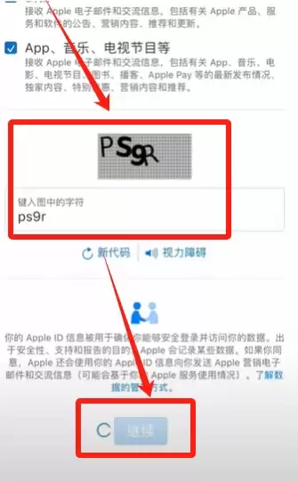币安交易所APP中文版下载、注册、出入金交易全教程(苹果用户必看)