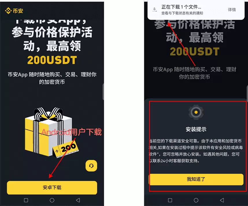 币安web3wallet保姆级教程:从下载到功能使用及核心优势讲解