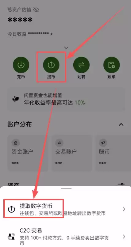 币圈投资入门:小白必须要知道的基础知识