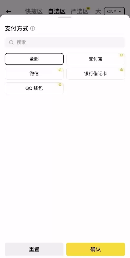 深入解析欧易和币安交易平台