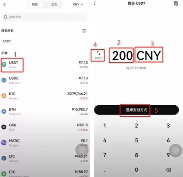 2025年比特币购买全攻略:软件快速下载与实操流程指南