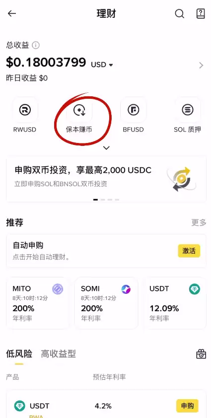 怎样才能让加密货币复利，赚更多钱？_图2