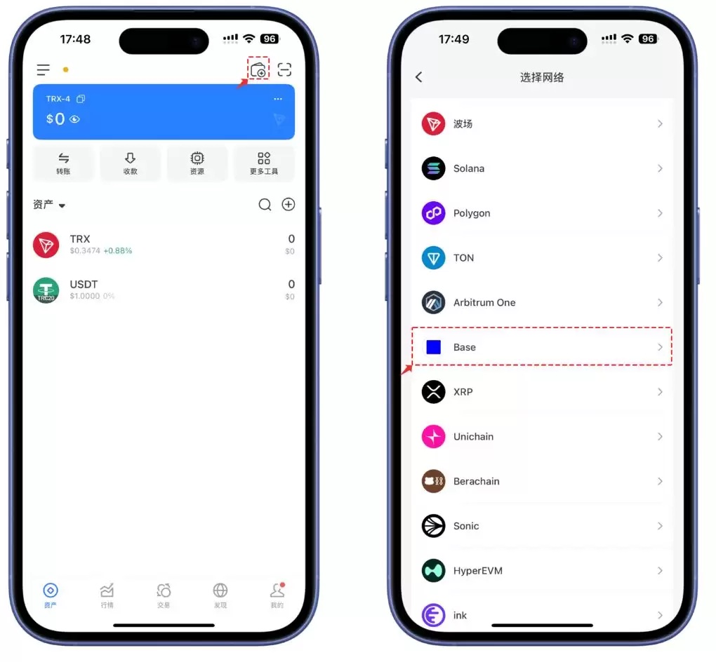 TokenPocket创建和导入Basewallet