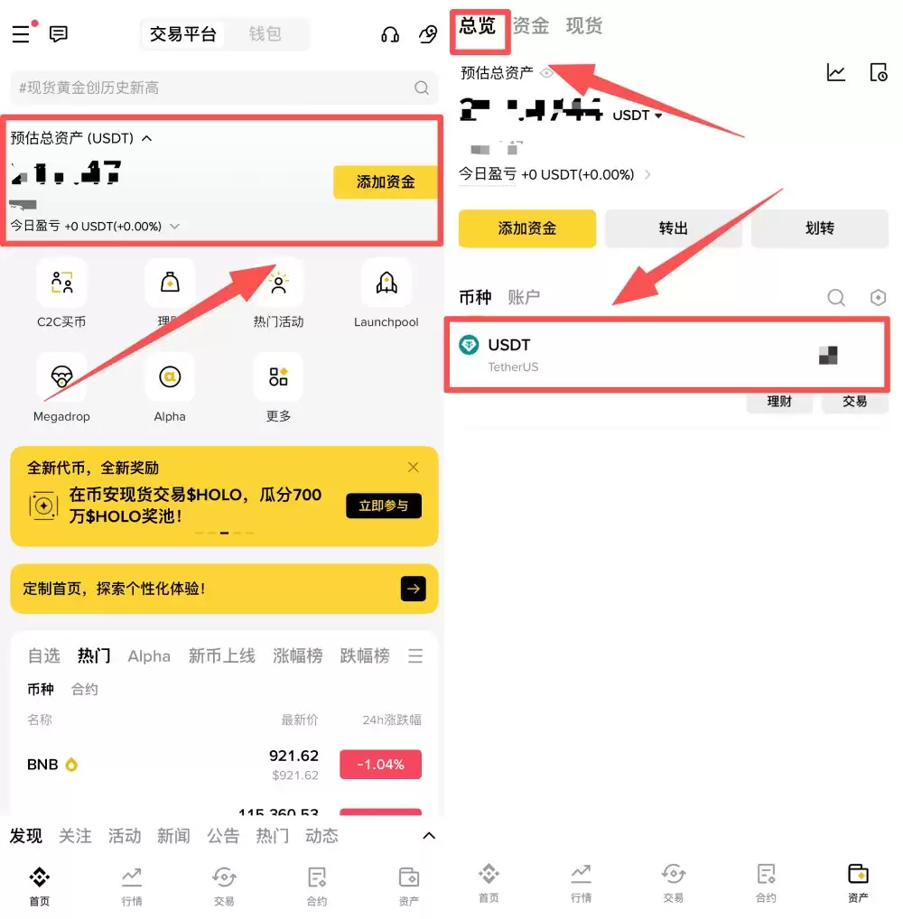 币安wallet资金划转教学