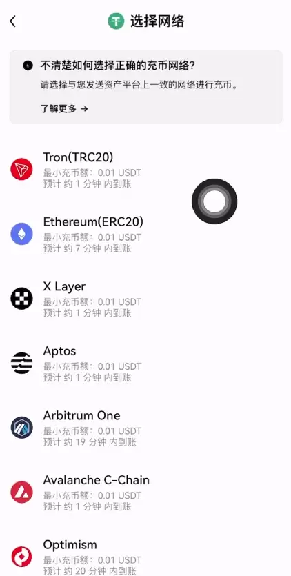 欧亿交易所怎么充币和提币？欧亿交易所新手充币和提币操作教程