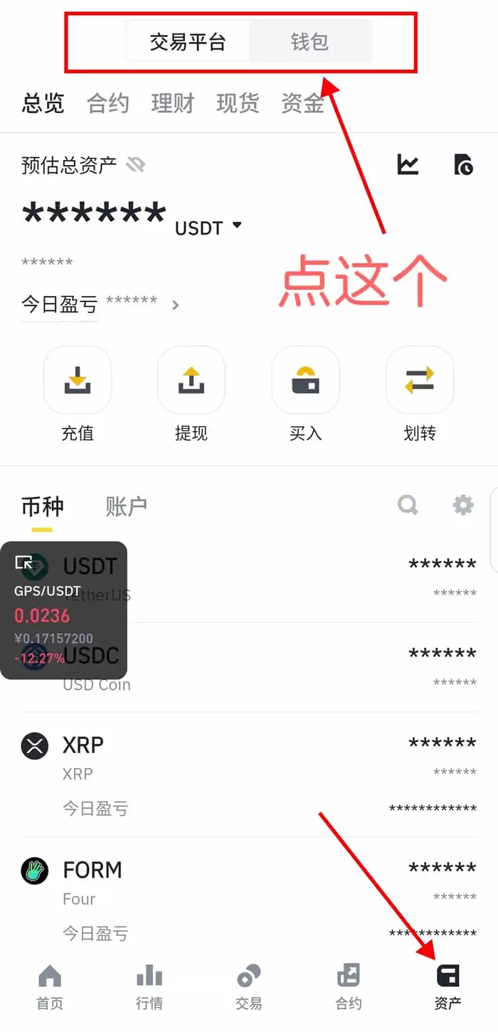 如何下载并安装币安Web3wallet？币安walletAPP(苹果/安卓手机)下载流程