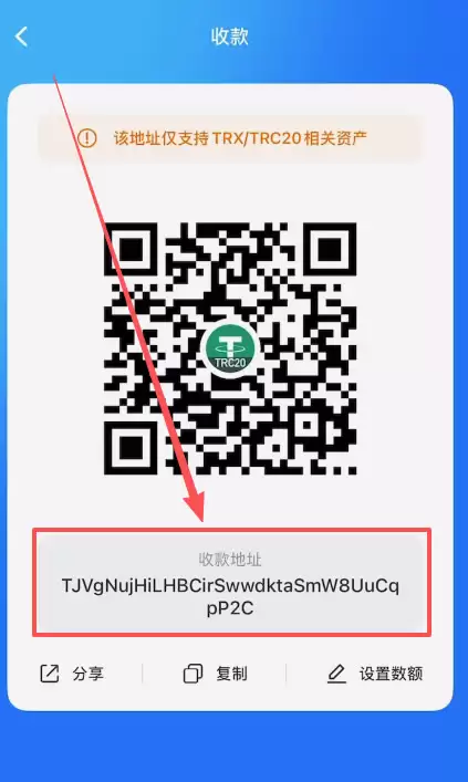 如何把交易所里的币转到wallet？_图3