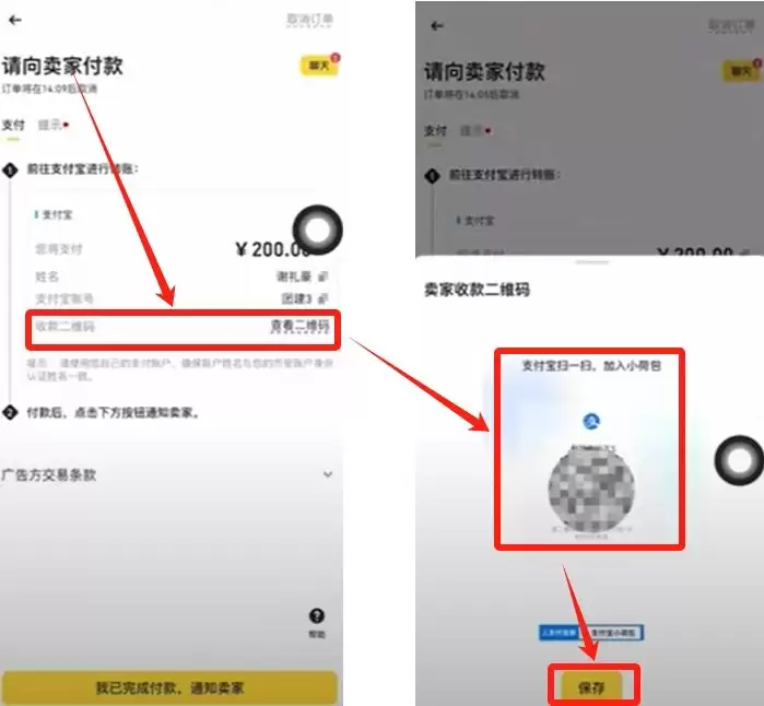 2025苹果手机怎么下载币安APP中国版？手把手教学