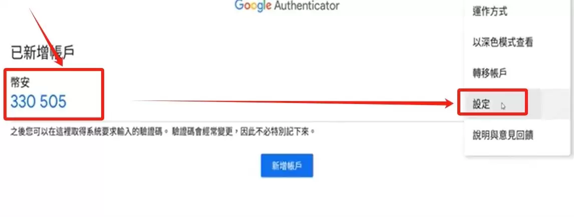 中国币安下载地址是什么？国内能使用币安吗？如何下载注册币安？