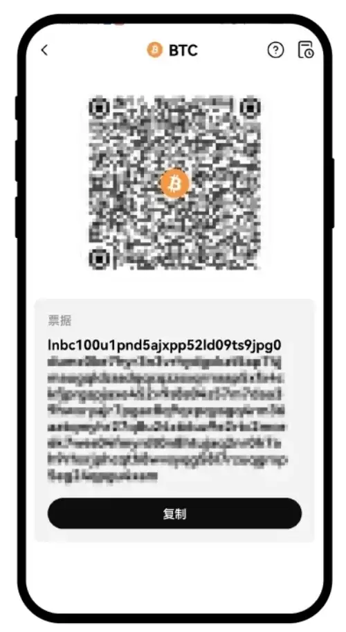 闪电网络充值和提币教学