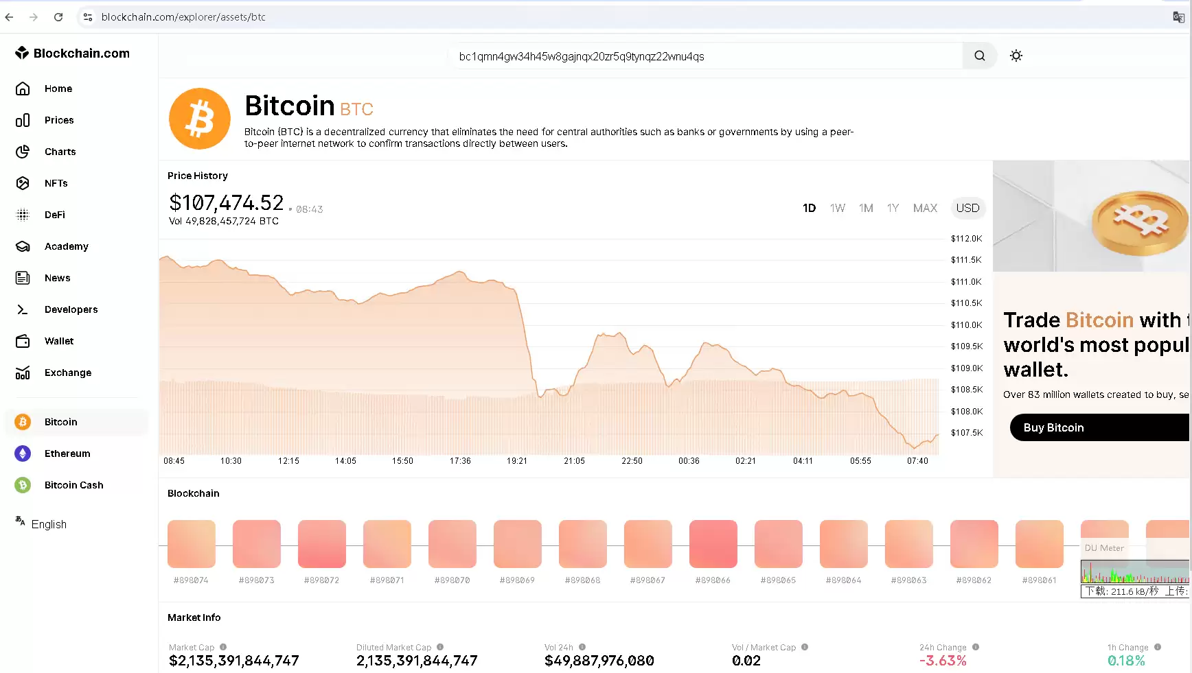 怎么查询虚拟币转账记录？一份全链路的详细指南