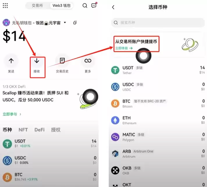 TRON波场币(TRX)是什么 ？未来发展前景怎么样？怎么购买？