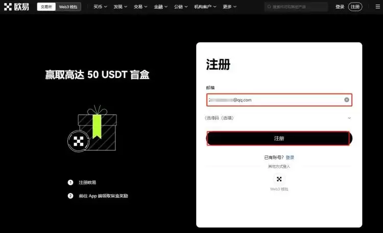 喜讯:比特币（BTC）或将在周三突破12万美元  下个挑战15万美元