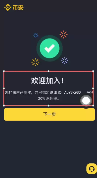 币安的创始人是谁？和国内有没有关系？是中国的吗？