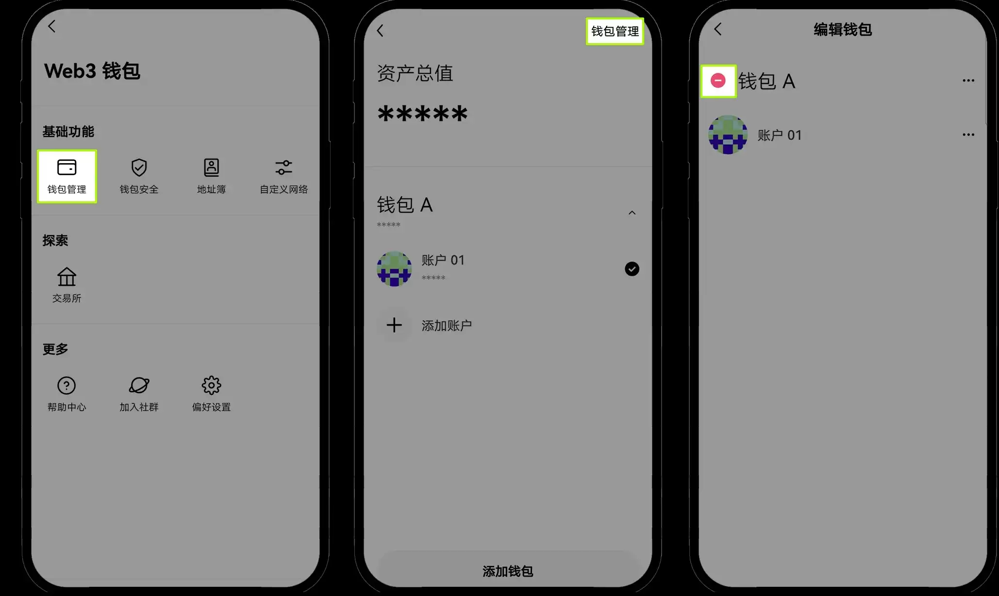 OKX Web3 wallet防骗防盗指南 : 如何联系客服？诈 骗类型介绍