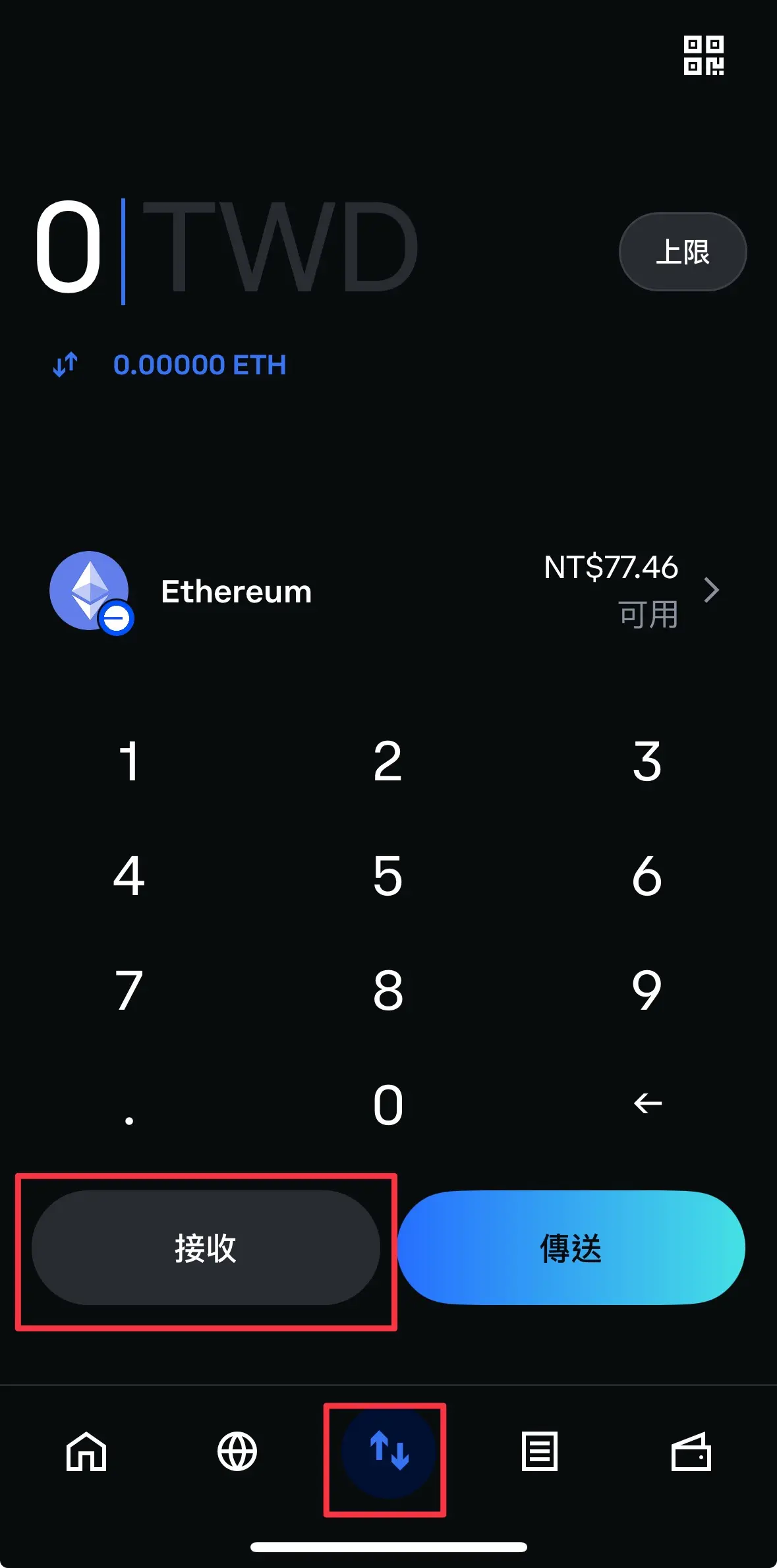 Base Wallet最新教学