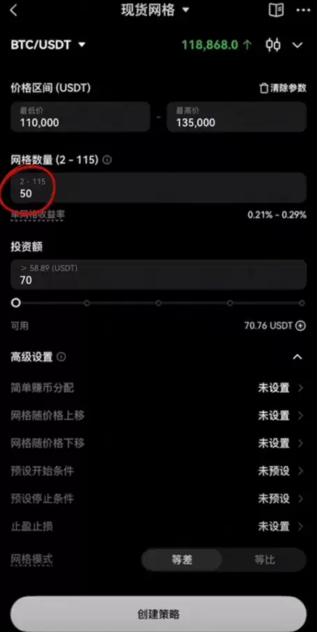 欧易有哪些低风险理财产品？欧易五大低风险理财产品详细介绍