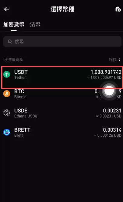 如何注册Bitget交易所？如何进行身份认证？Bitget官方APP如何下载？