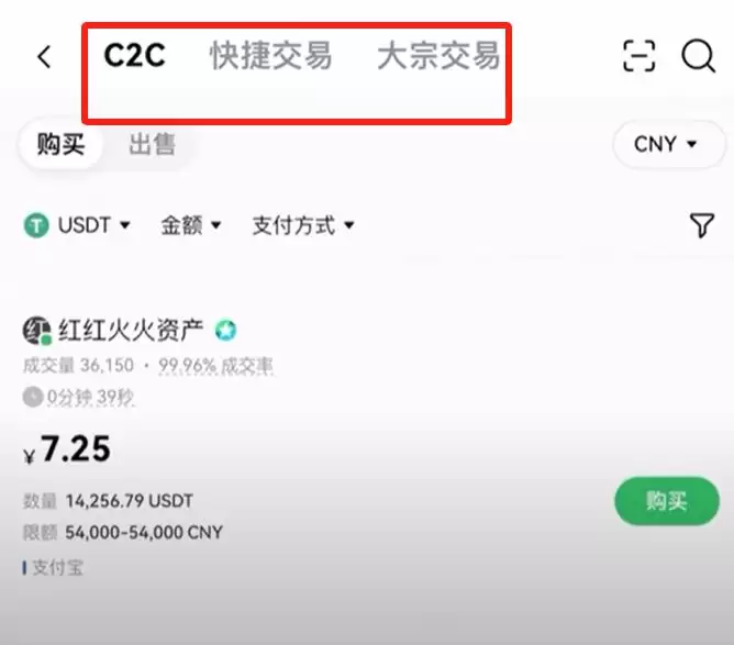 币圈炒币APP开户需要什么条件？在哪开户？欧易币安账户实战注册教学