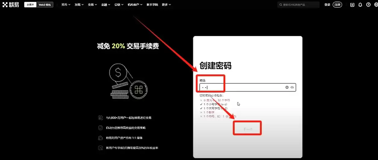 比特币常用的wallet类型有哪些？为什么我用OKX Web3wallet？