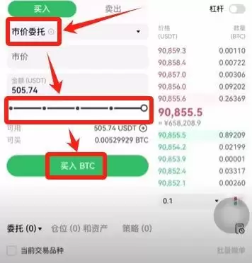 如何购买虚拟币？2025年国内交易虚拟币新手入门指南