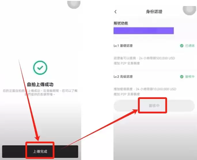 欧 易怎么注册？2025新手3分钟注册欧易okx账号攻略