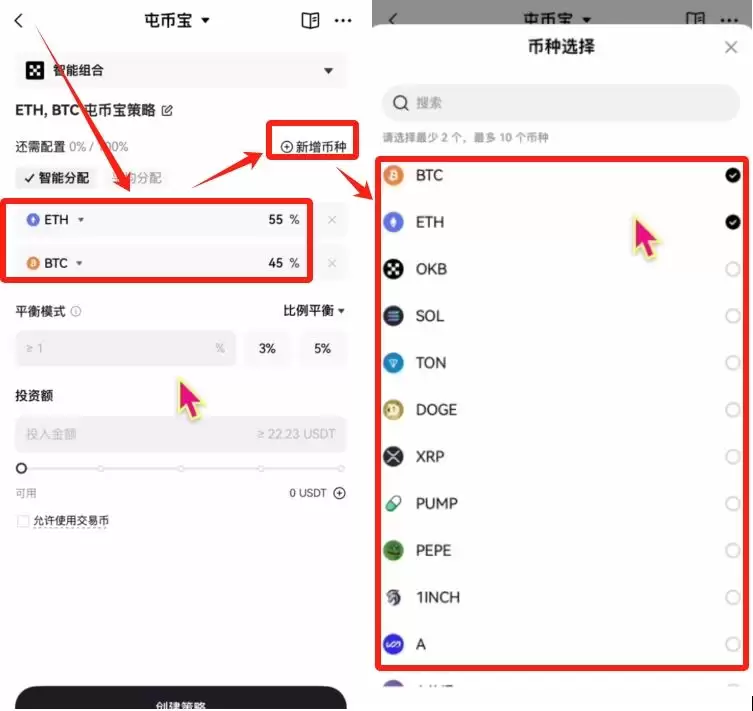 币圈交易所排名前十 附中国官网正确地址+下载使用教学
