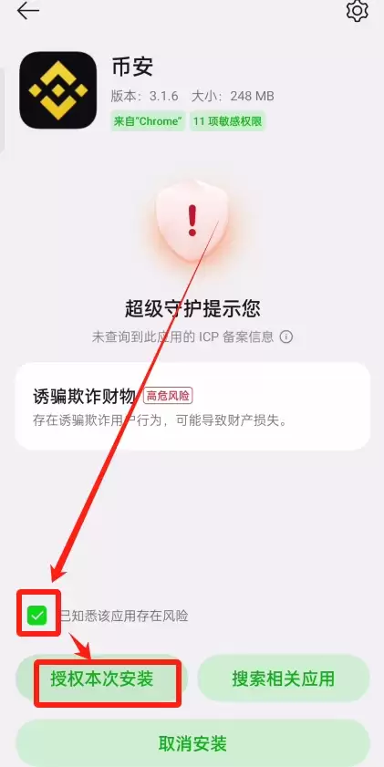中国最安全的加密货币交易所是哪个？币安、欧易还是Bitget？