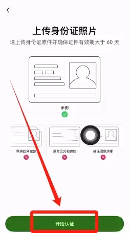 欧易账户IP设置