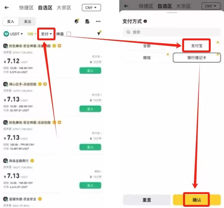在币安与欧易买币安全吗？需要注意哪些风险？