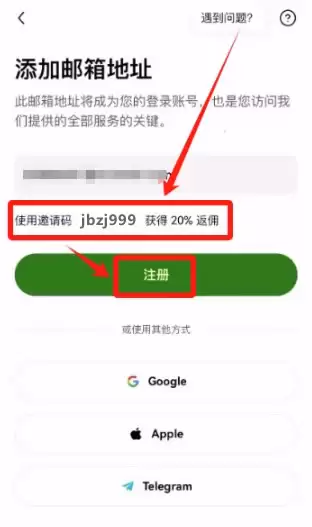 第一步:下载交易所APP的正确方法_图12