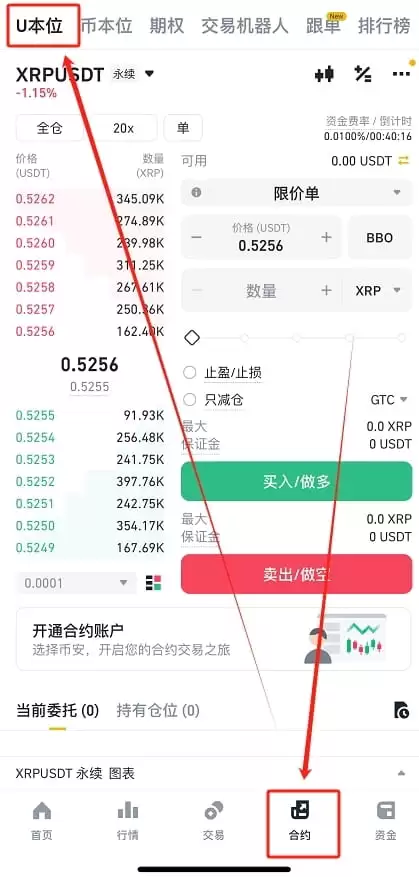 币安可以用护照认证吗？如何使用护照注册币安？
