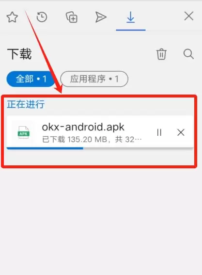 OKX是什么交易平台？如何注册欧易账号？
