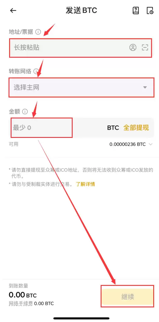 币 安是干什么的？总部在哪里？国内用户如何注册使用币 安APP？