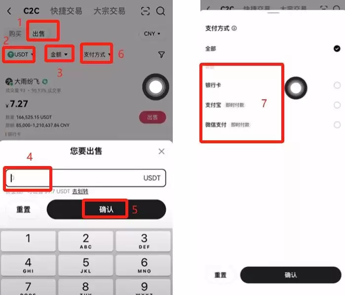 提现人民币_图4