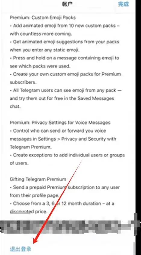 币安APP卖出提现流程:币安提现支付宝微信教学(附币安官方APP下载注册)