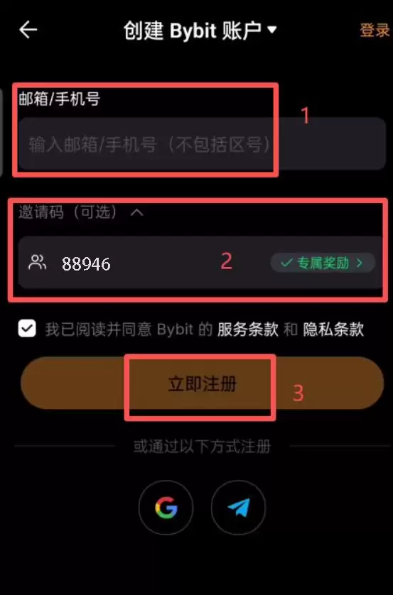 Bybit交易所如何下载？Bybit中文版在哪下载？Bybit官网账号注册教学