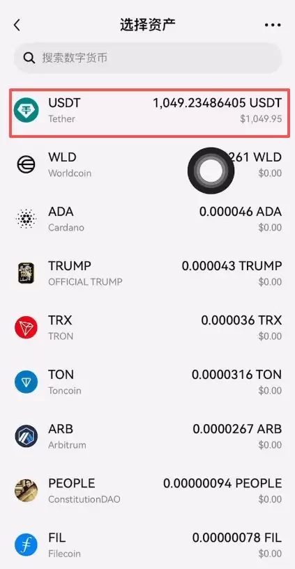 新手必看:Bitget交易所中国用户注册下载流程详解