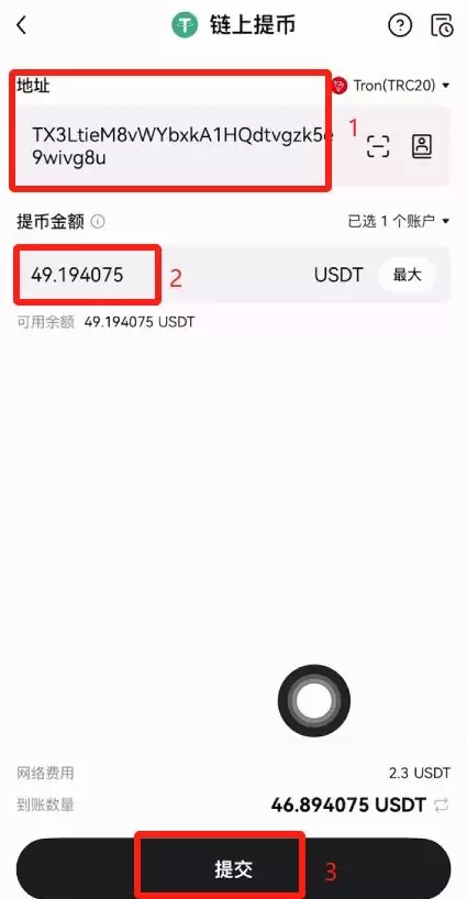 币圈交易所排名前十 附中国官网正确地址+下载使用教学