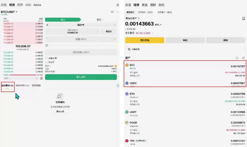 初学者攻略:币圈风险提示 、买币、交易、网格、杠杆一文详解