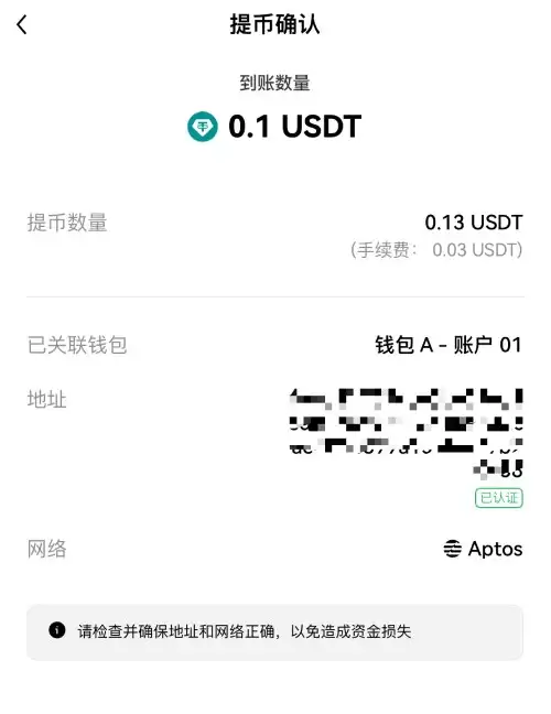 如何下载欧易Web3wallet？欧易walletAPP(苹果/安卓手机)下载流程