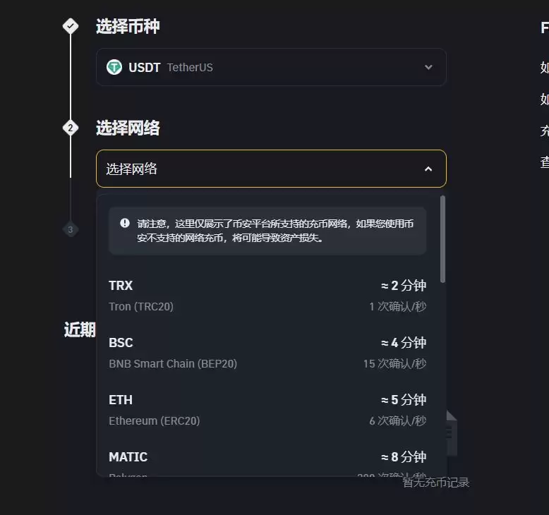 币安APP卖出提现流程:币安提现支付宝微信教学(附币安官方APP下载注册)