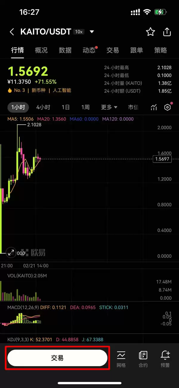 KAITO是什么？怎么买？KAITO代币经济学、空投及价格预测