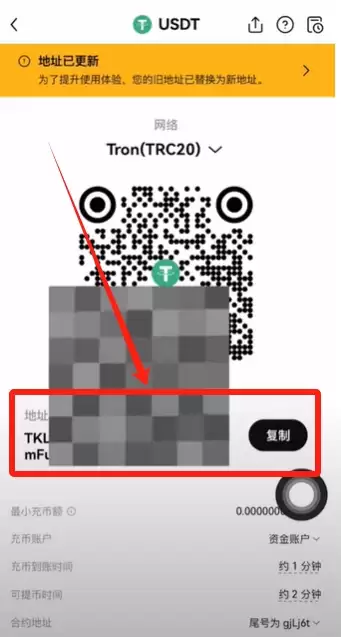 火币APP如何提现和转账？_图9