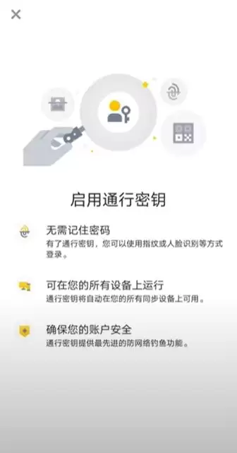 2025年币安IP限制了怎么办？中国用户注册币安教程(电脑/手机版)